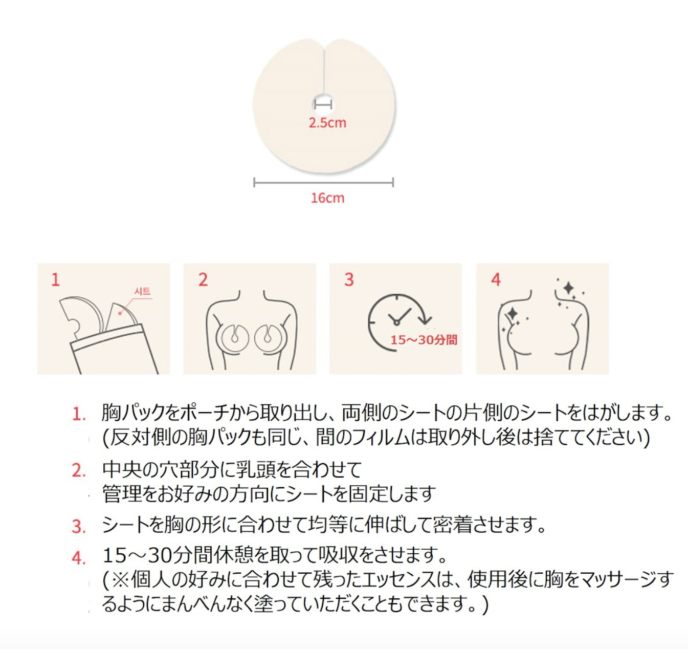 【NOZOMI希望之光】 美胸膜