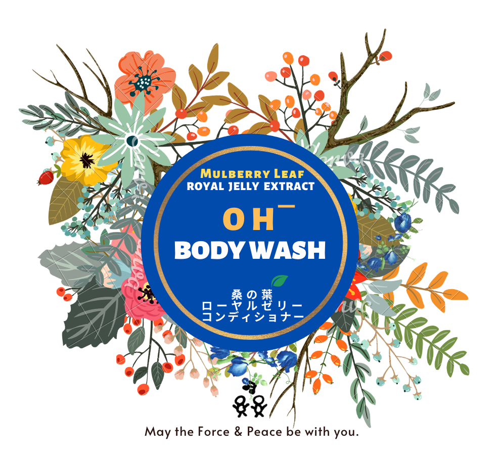【御呼吸】頭等艙柔膚沐浴精【OH BODY WASH】250ml