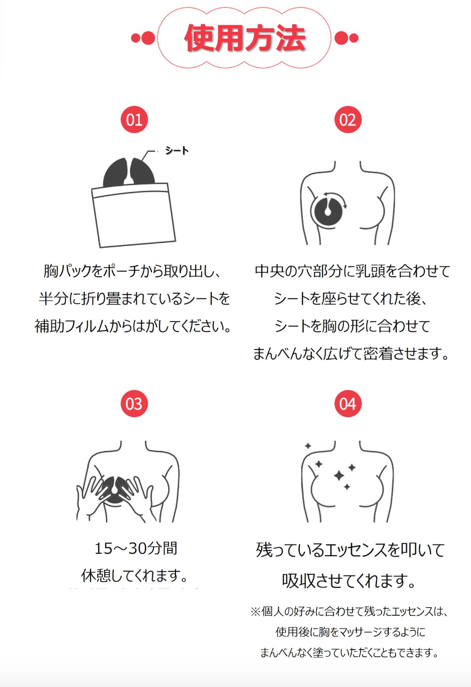 【NOZOMI希望之光】 美胸膜