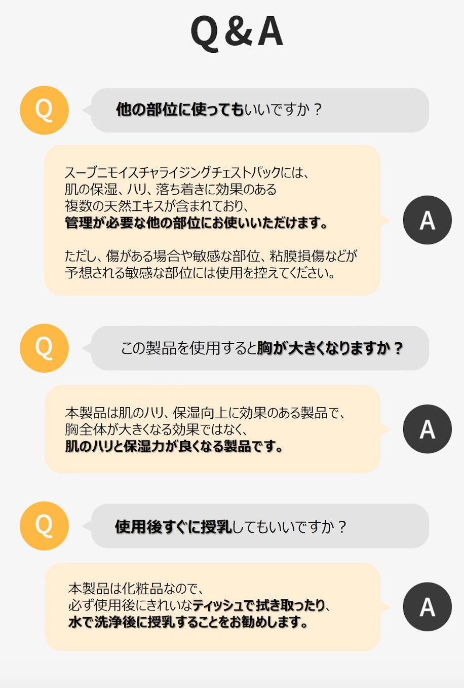 【NOZOMI希望之光】 美胸膜