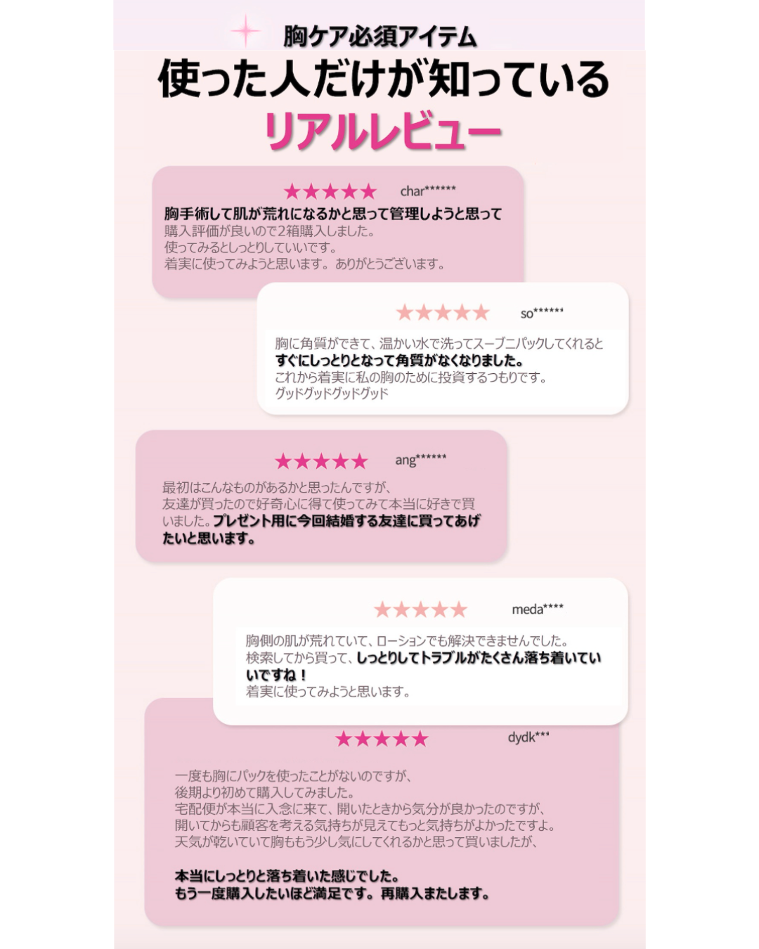 【NOZOMI希望之光】 美胸膜