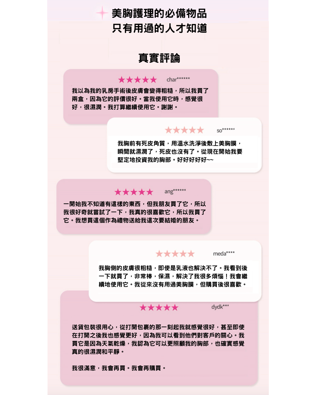 【NOZOMI希望之光】 美胸膜