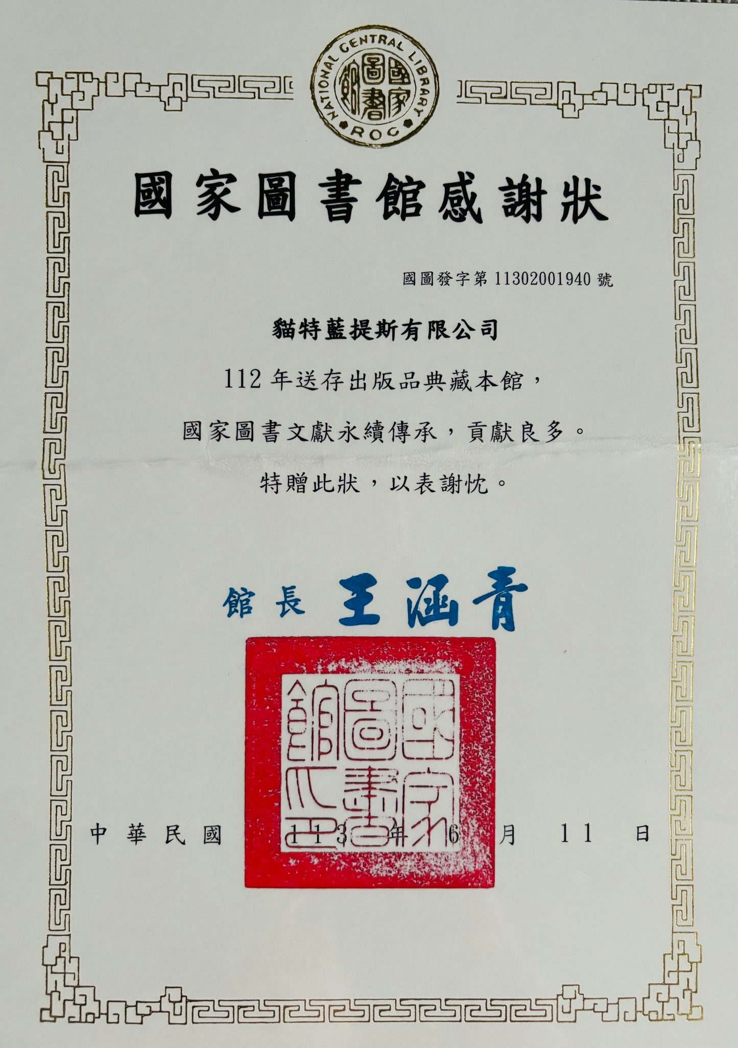 『富老公x窮老公-感激帶來幸福的力量』